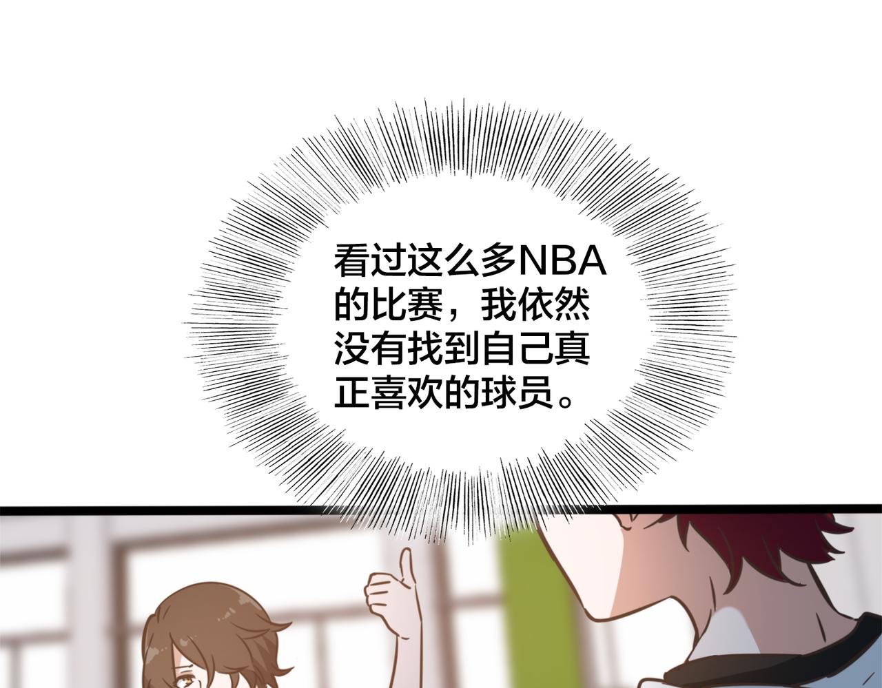 第63话  替补的高光71
