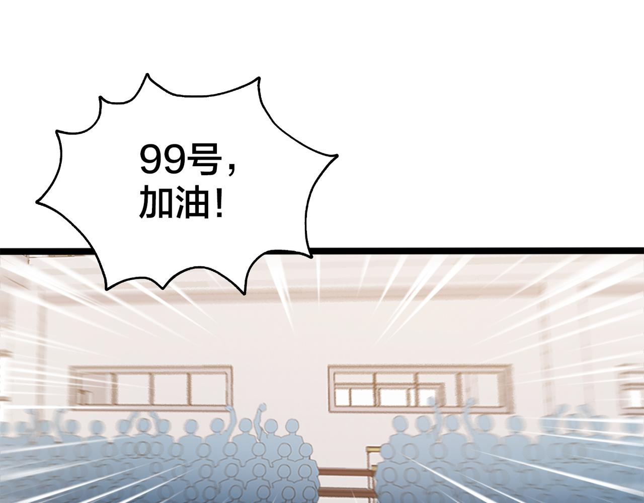 第63话  替补的高光75