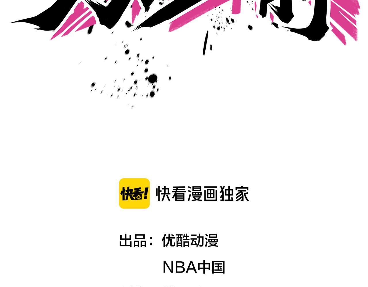 第64话  比的是耐心1