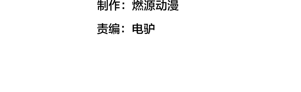 第64话  比的是耐心2