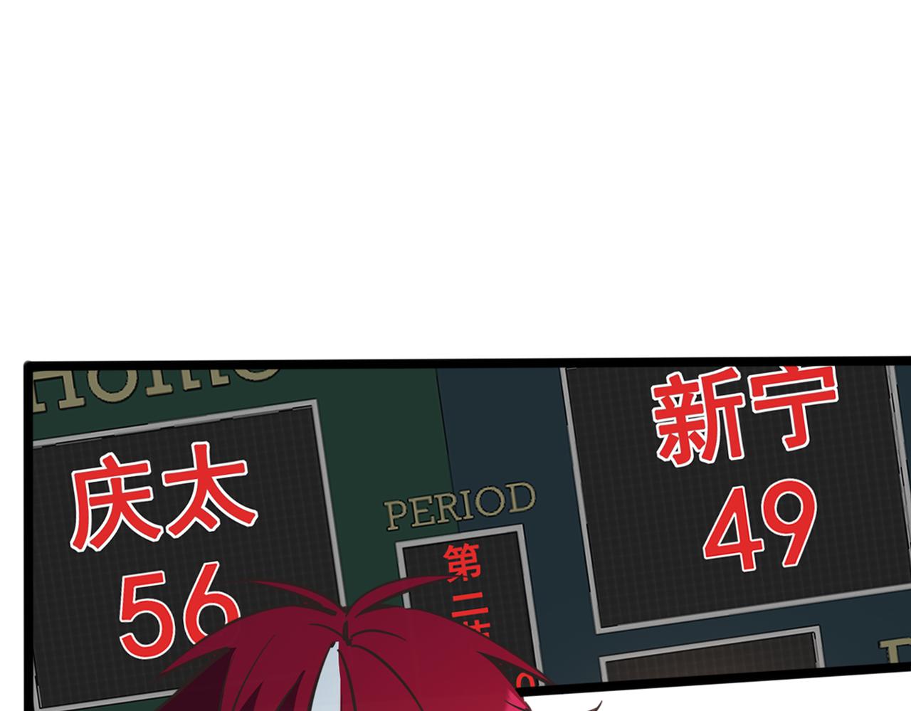 第64话  比的是耐心3