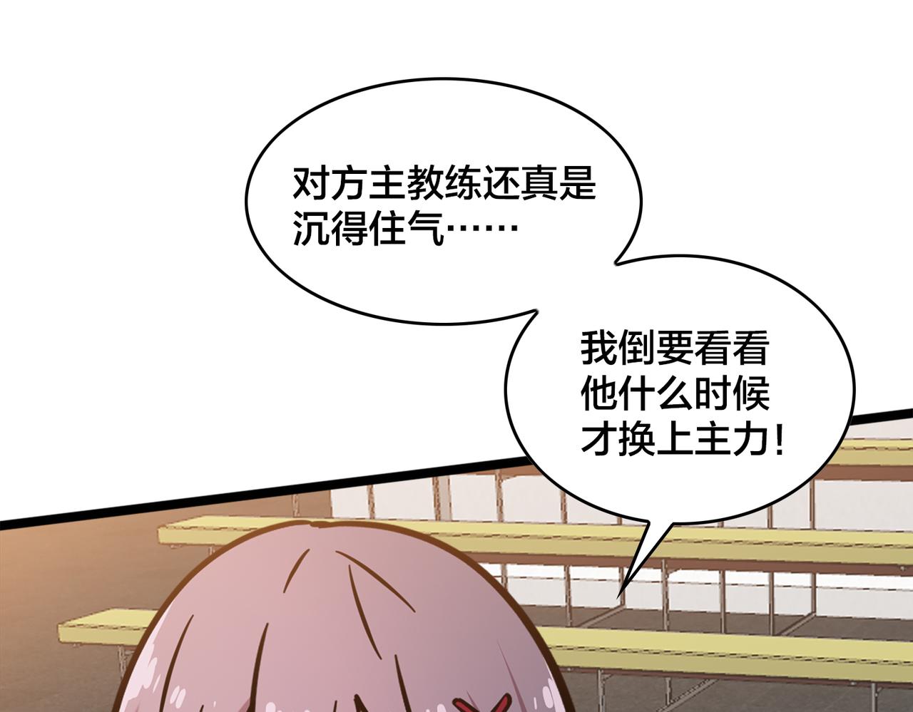 第64话  比的是耐心30