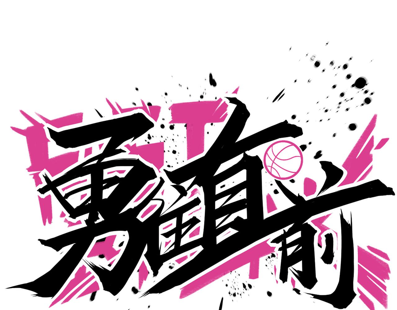 第64话  比的是耐心37