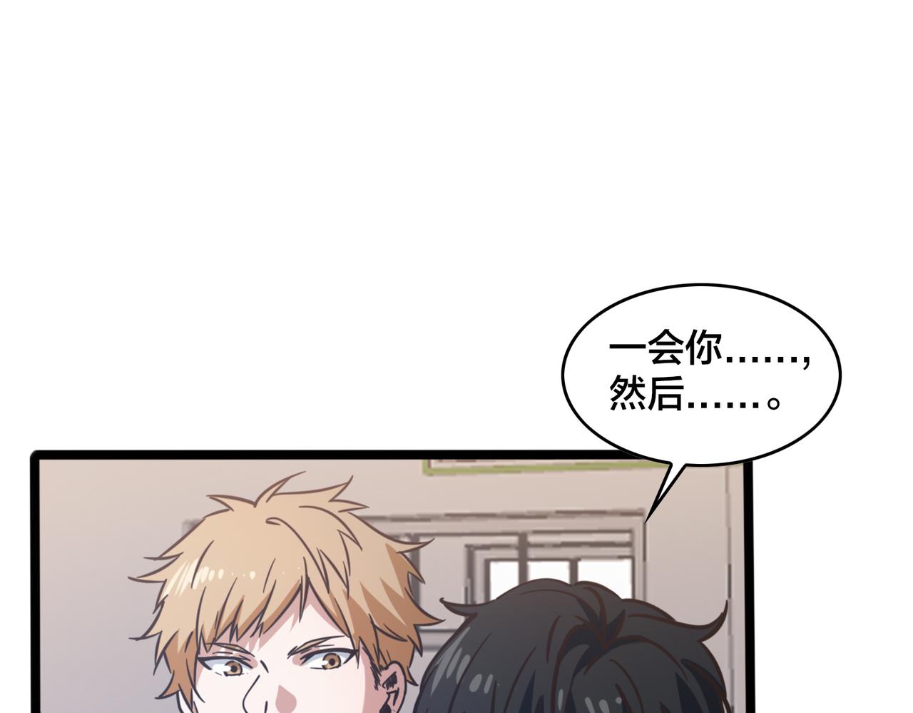 第64话  比的是耐心45