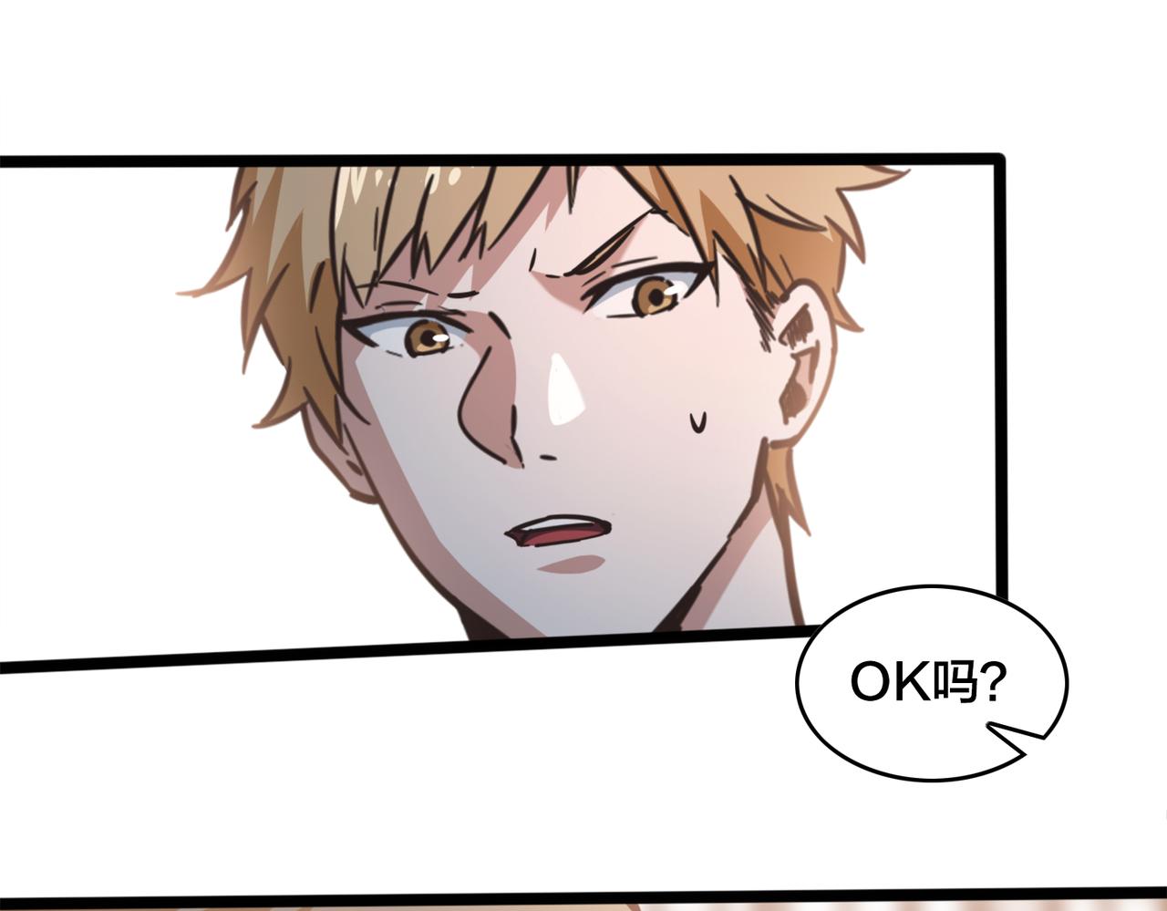 第64话  比的是耐心47