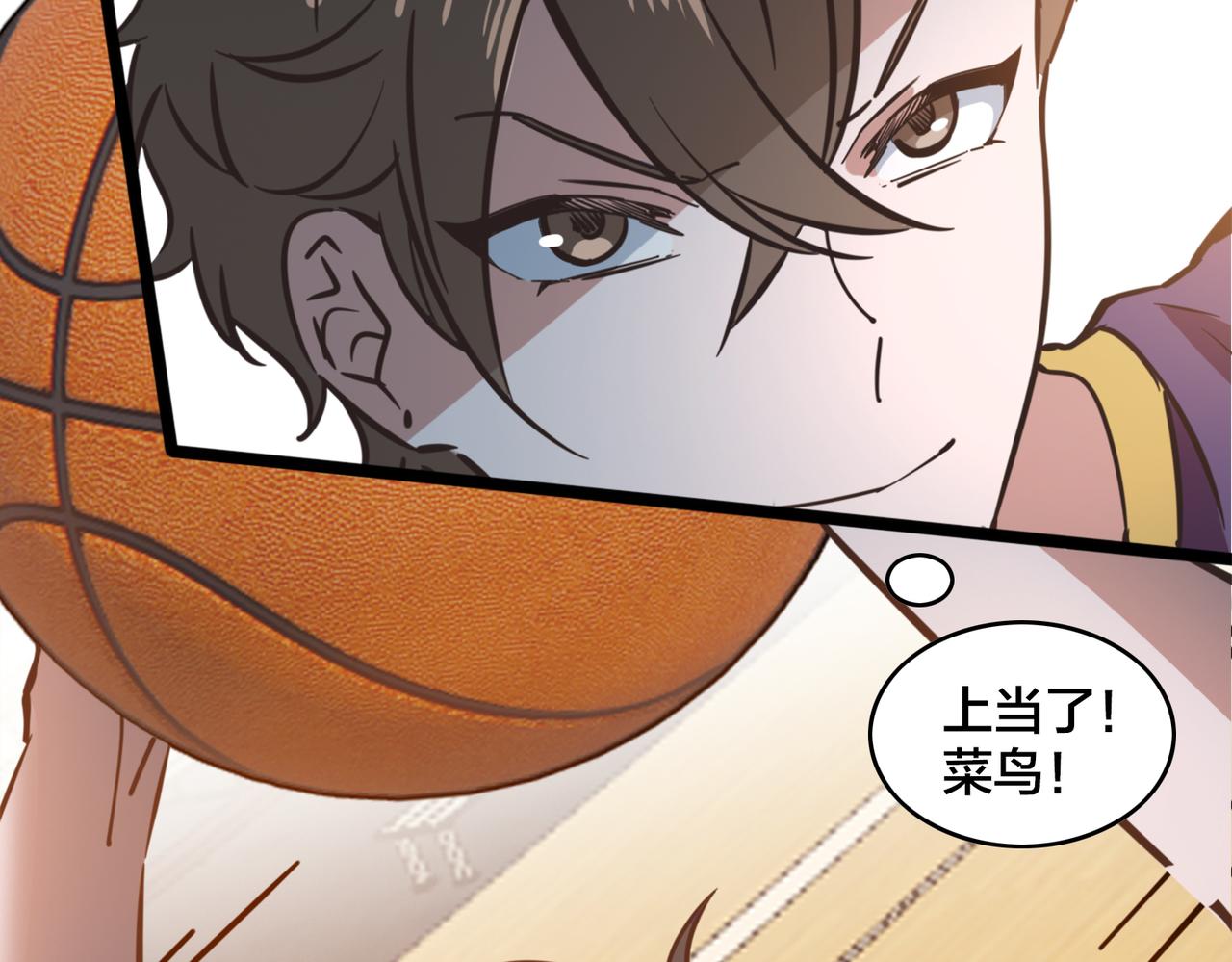 第64话  比的是耐心60