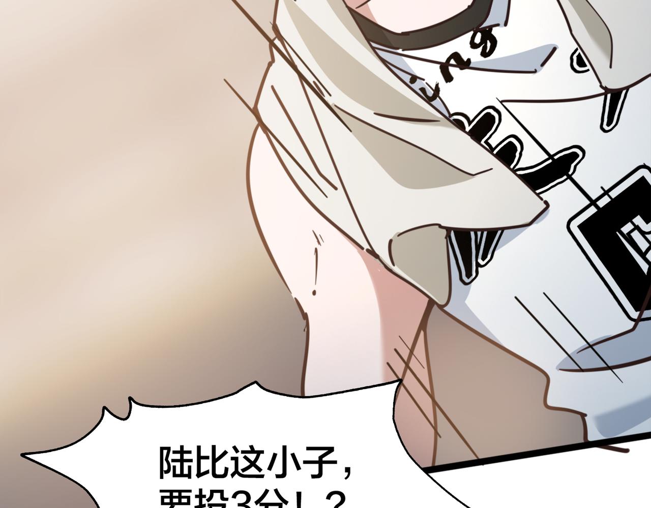 第64话  比的是耐心81