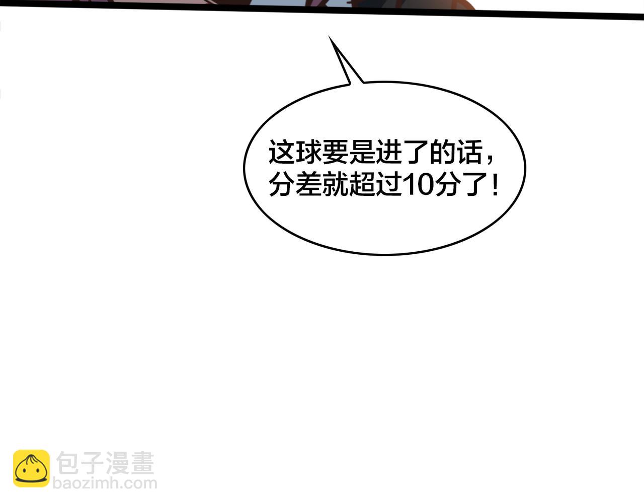 第64话  比的是耐心83