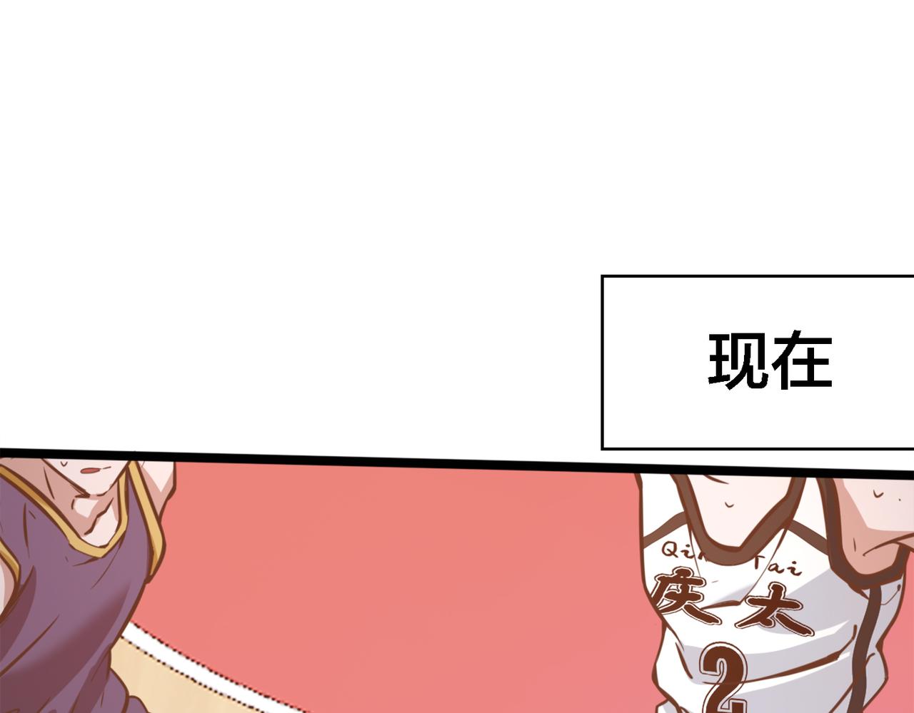 第70话 新战术43