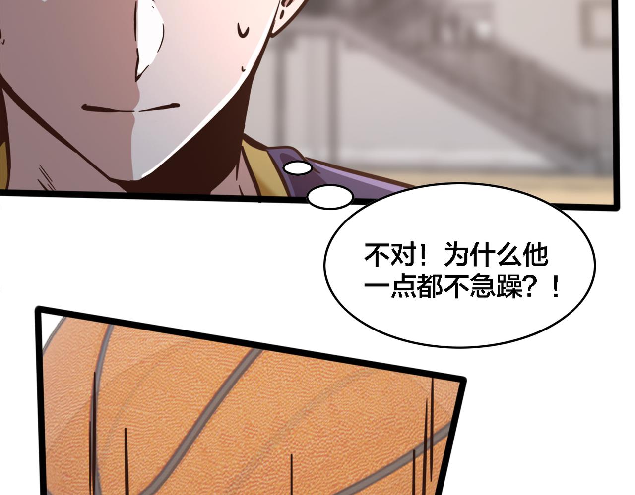 第70话 新战术62