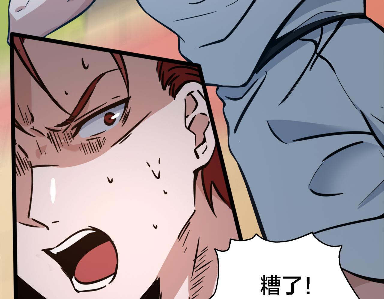 第70话 新战术74
