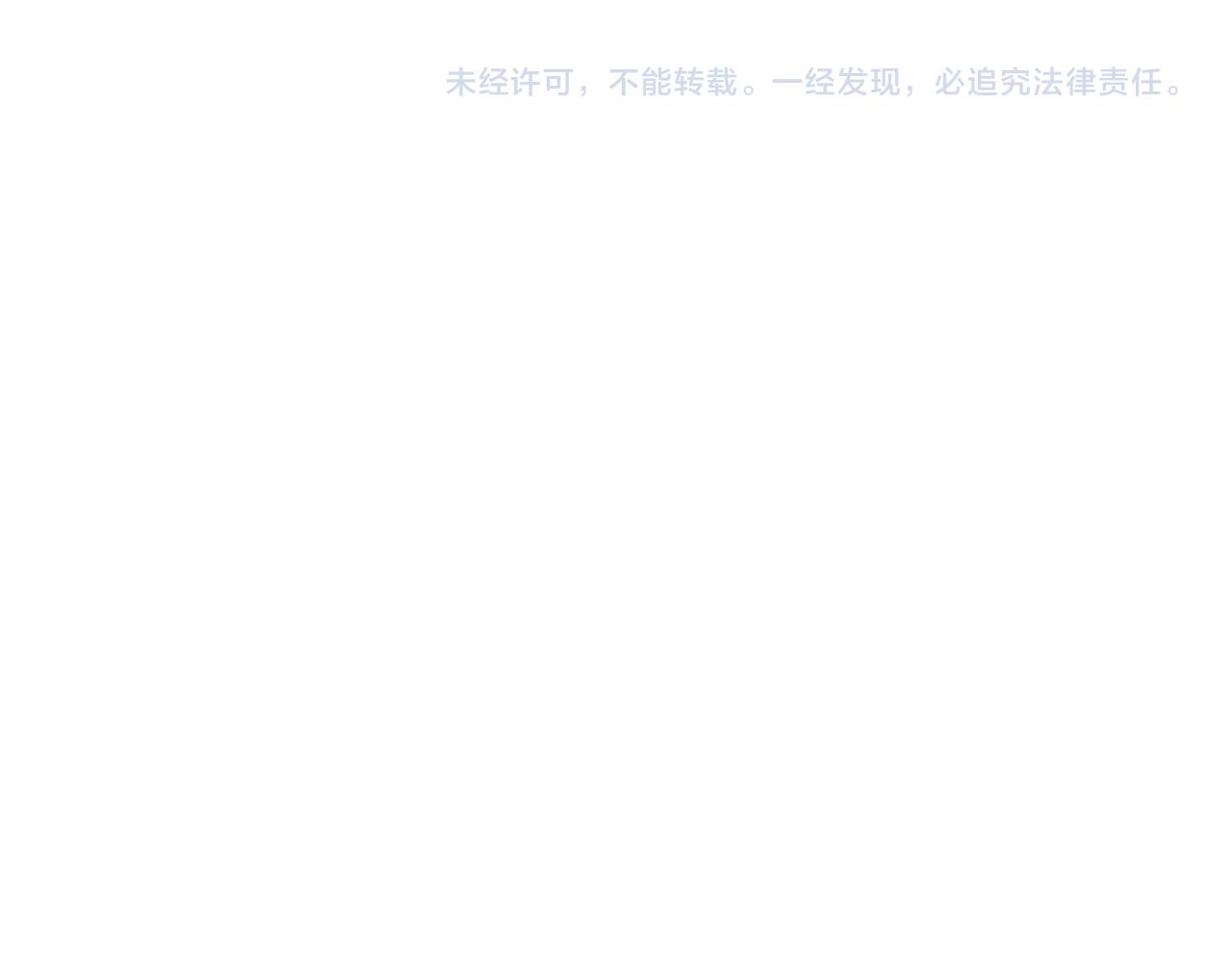 第70话 新战术82