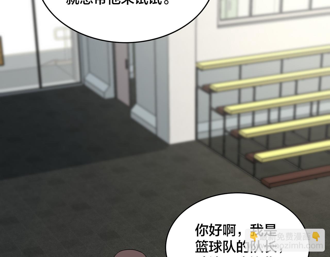 第82话  熟人推荐126