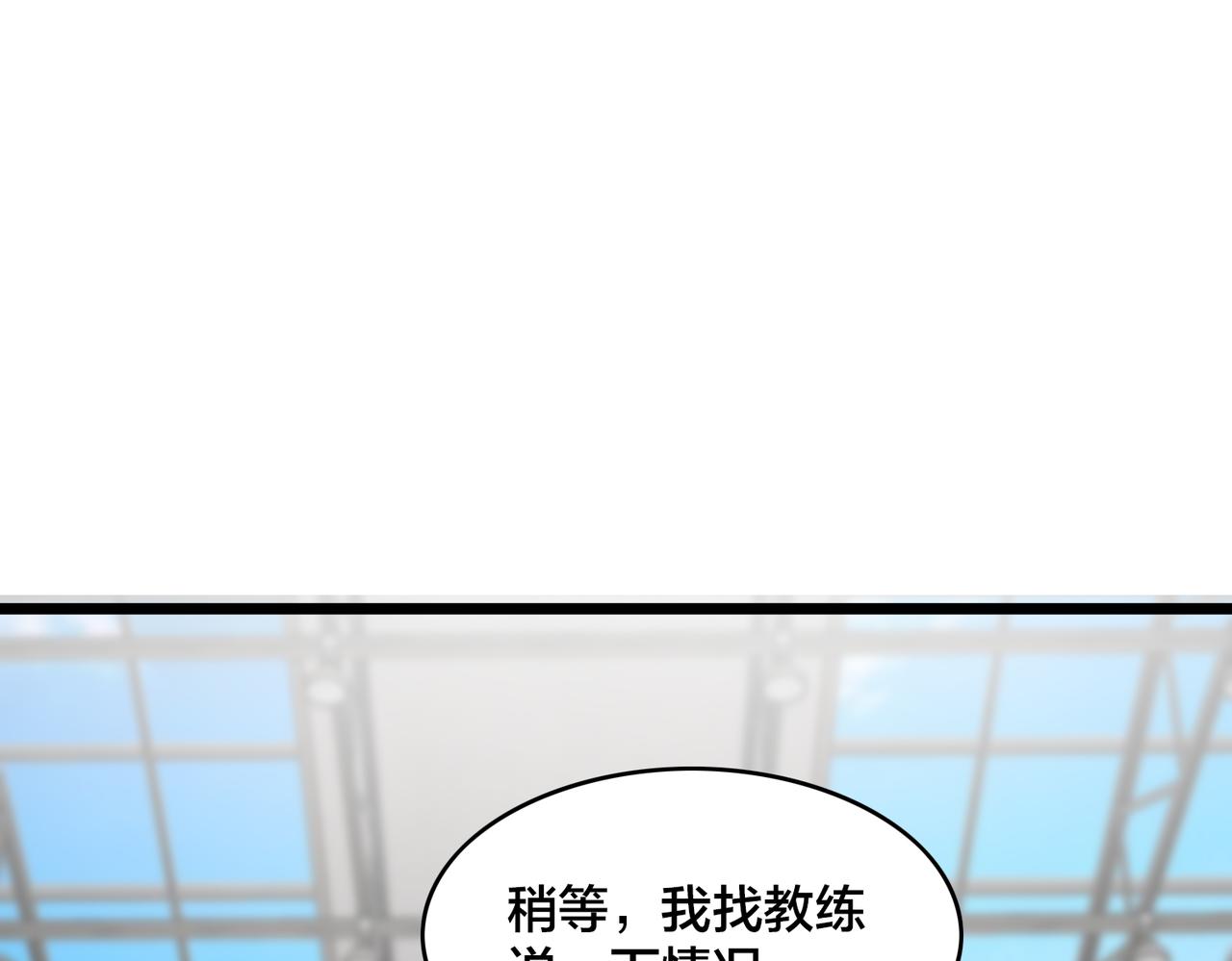 第82话  熟人推荐129