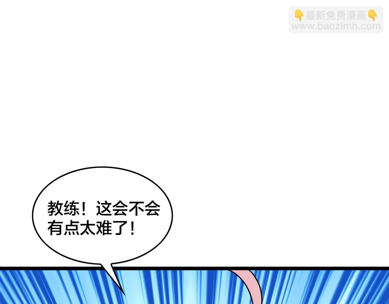 第82话  熟人推荐135