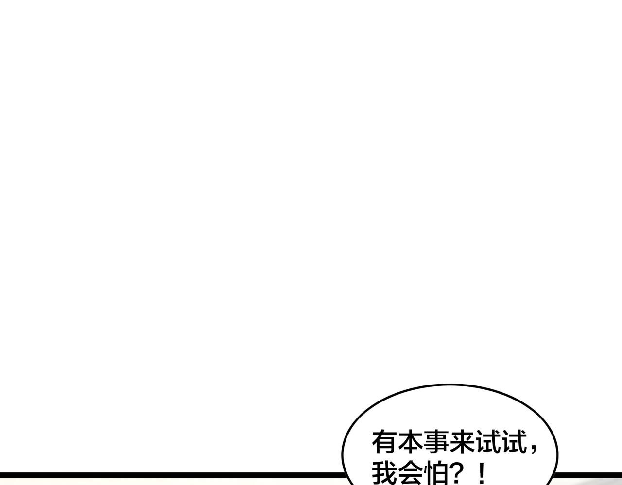 第82话  熟人推荐34