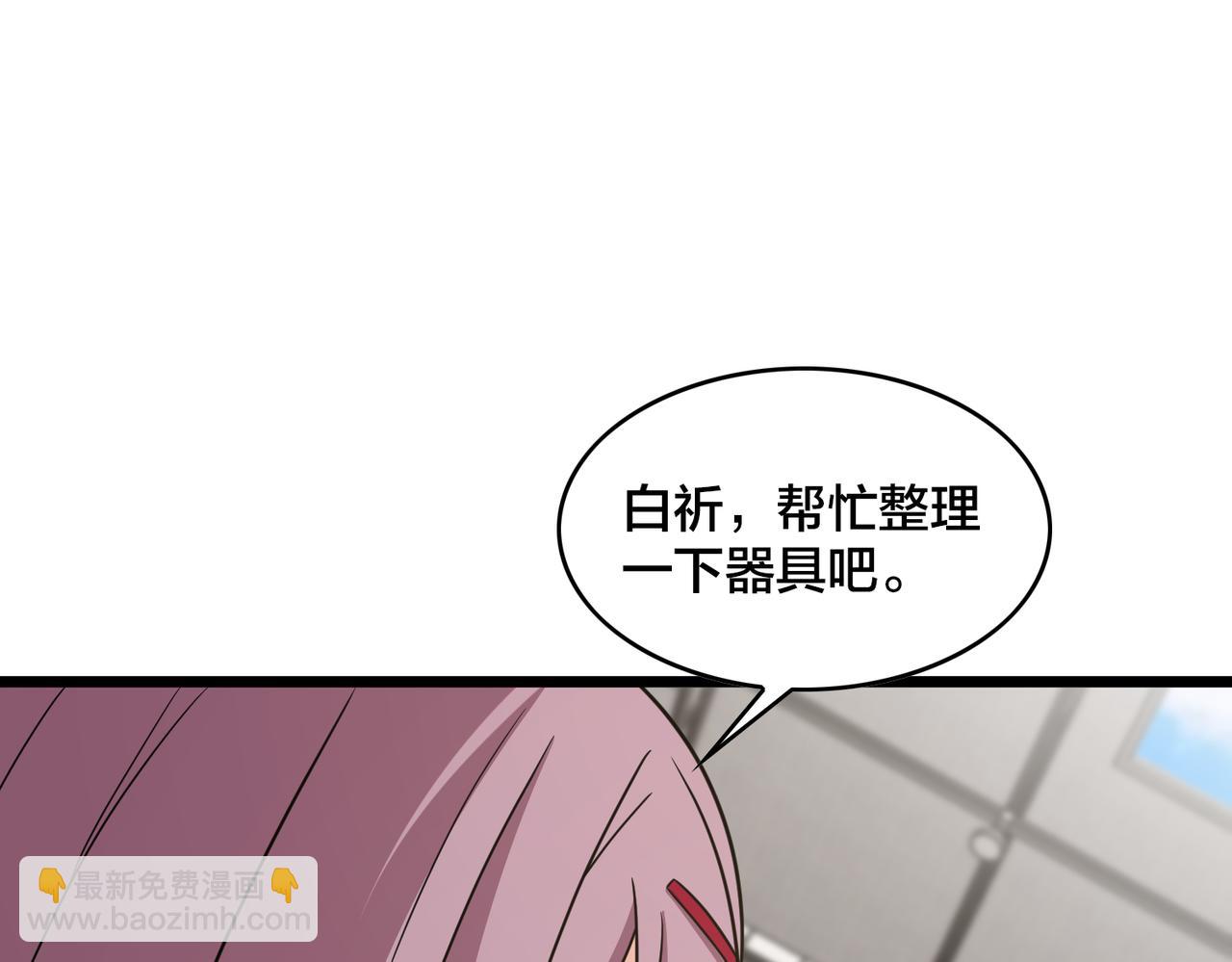 第82话  熟人推荐55