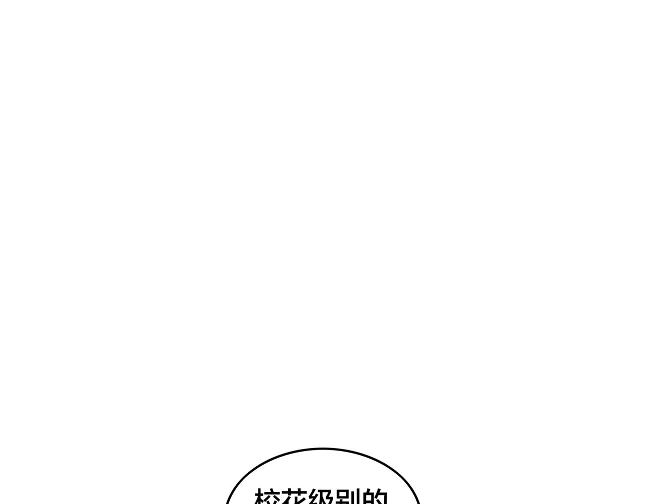 第82话  熟人推荐83