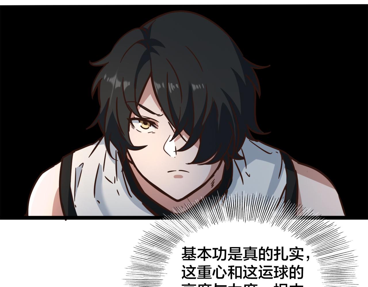 第86话  内战开始14