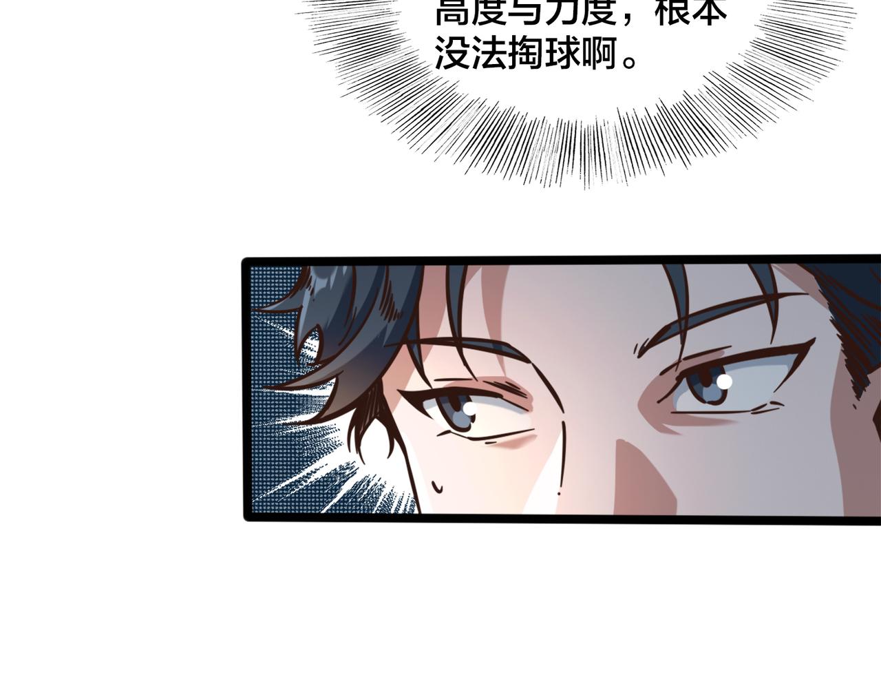 第86话  内战开始15