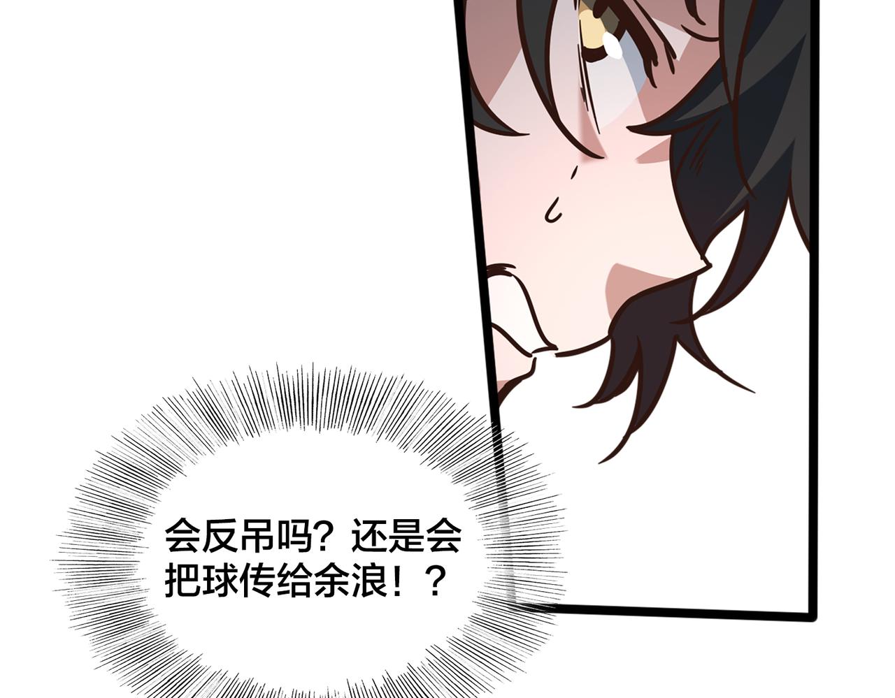 第86话  内战开始28
