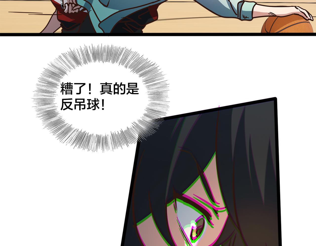 第86话  内战开始36