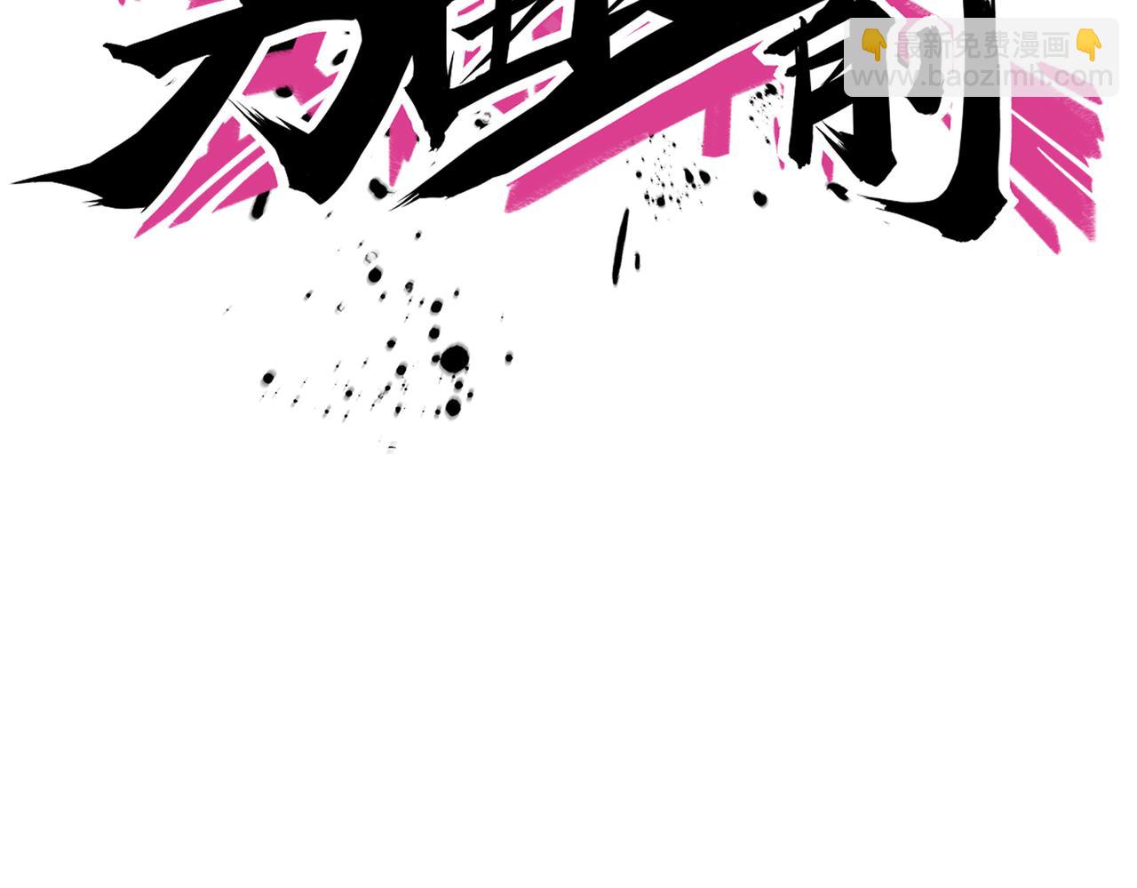 第86话  内战开始48