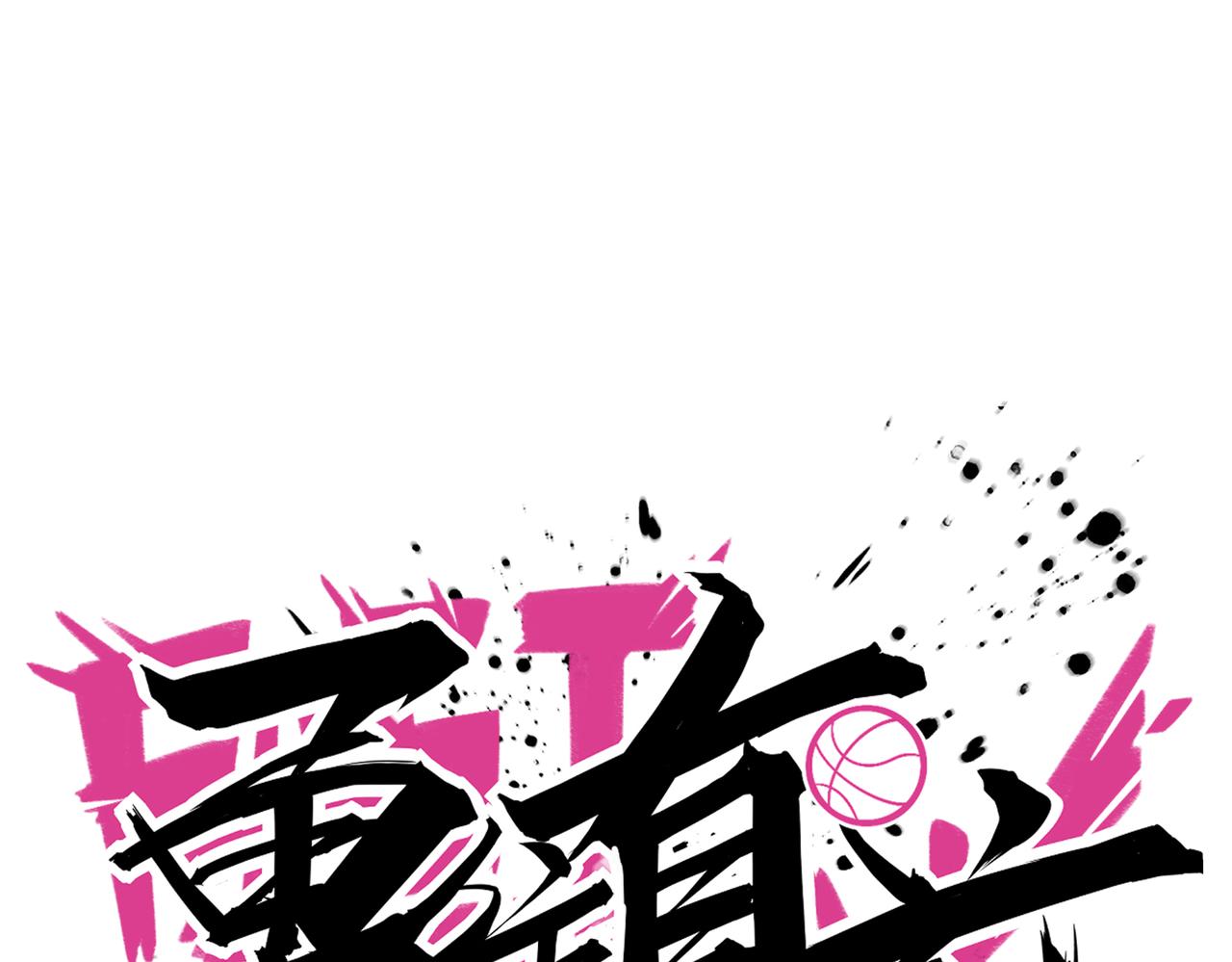 第86话  内战开始51