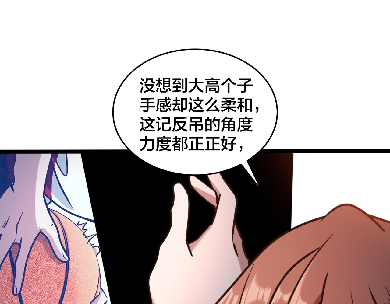第86话  内战开始56