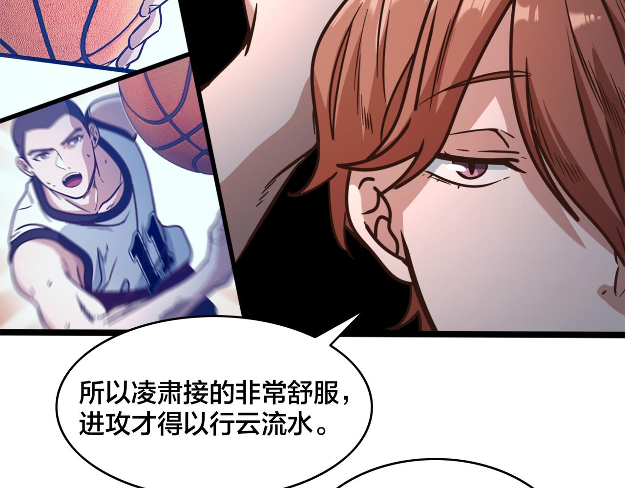 第86话  内战开始57