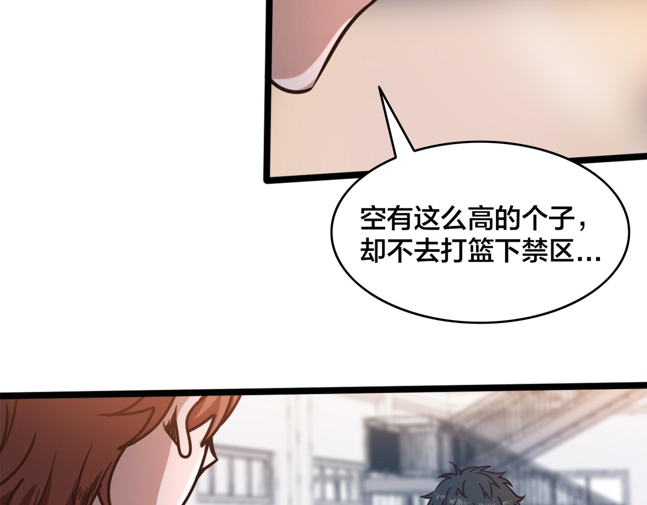第86话  内战开始61