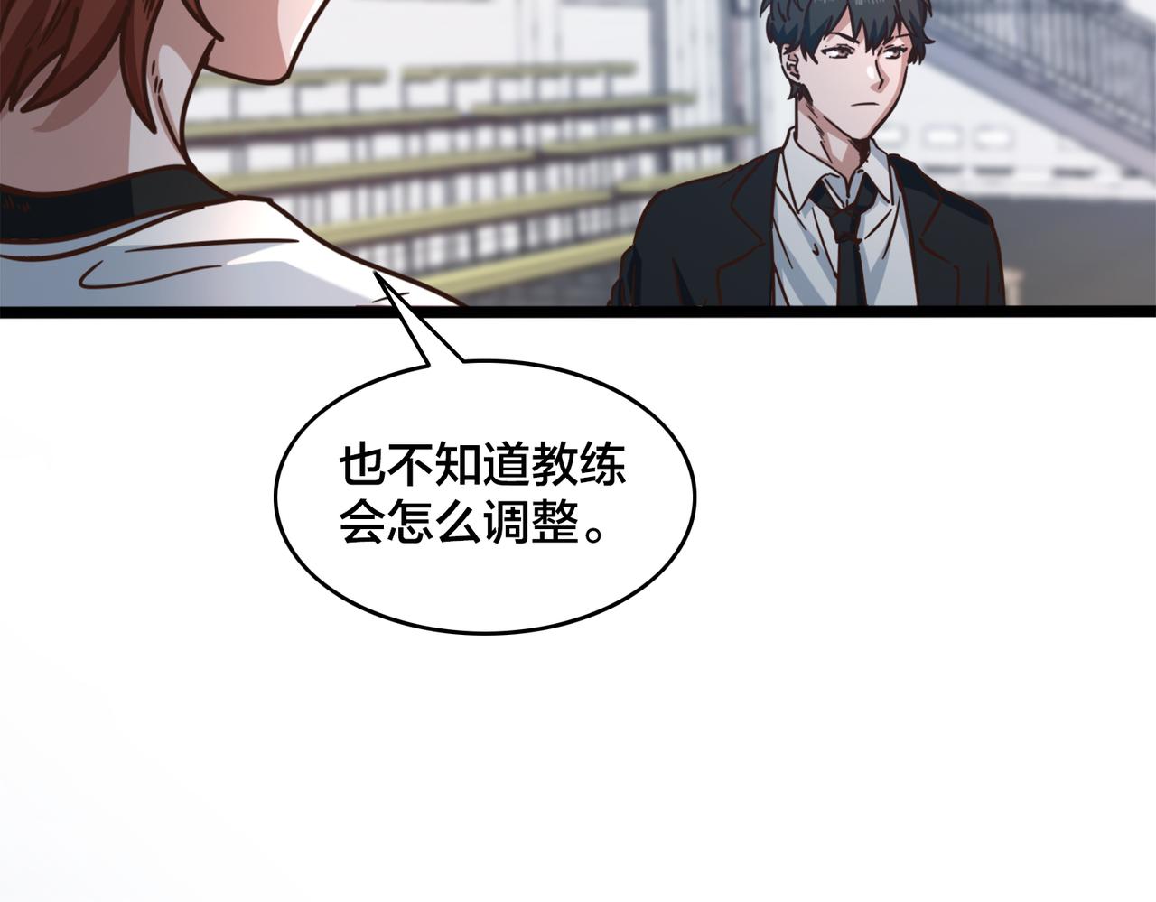 第86话  内战开始62