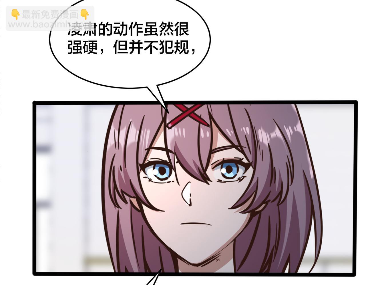 第86话  内战开始66