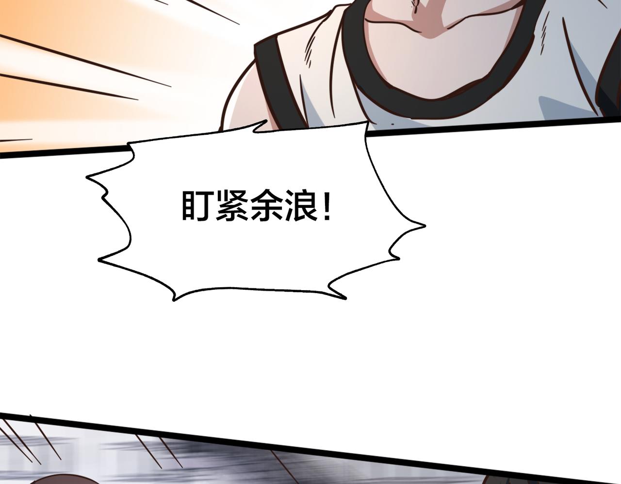 第86话  内战开始81