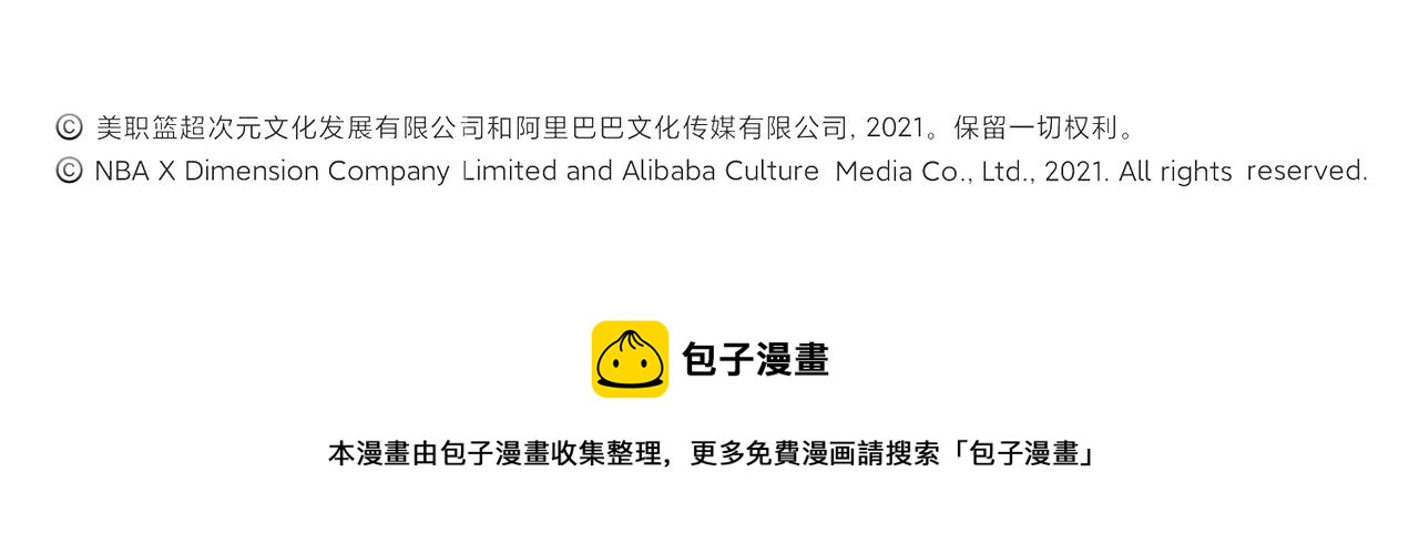 第86话  内战开始88