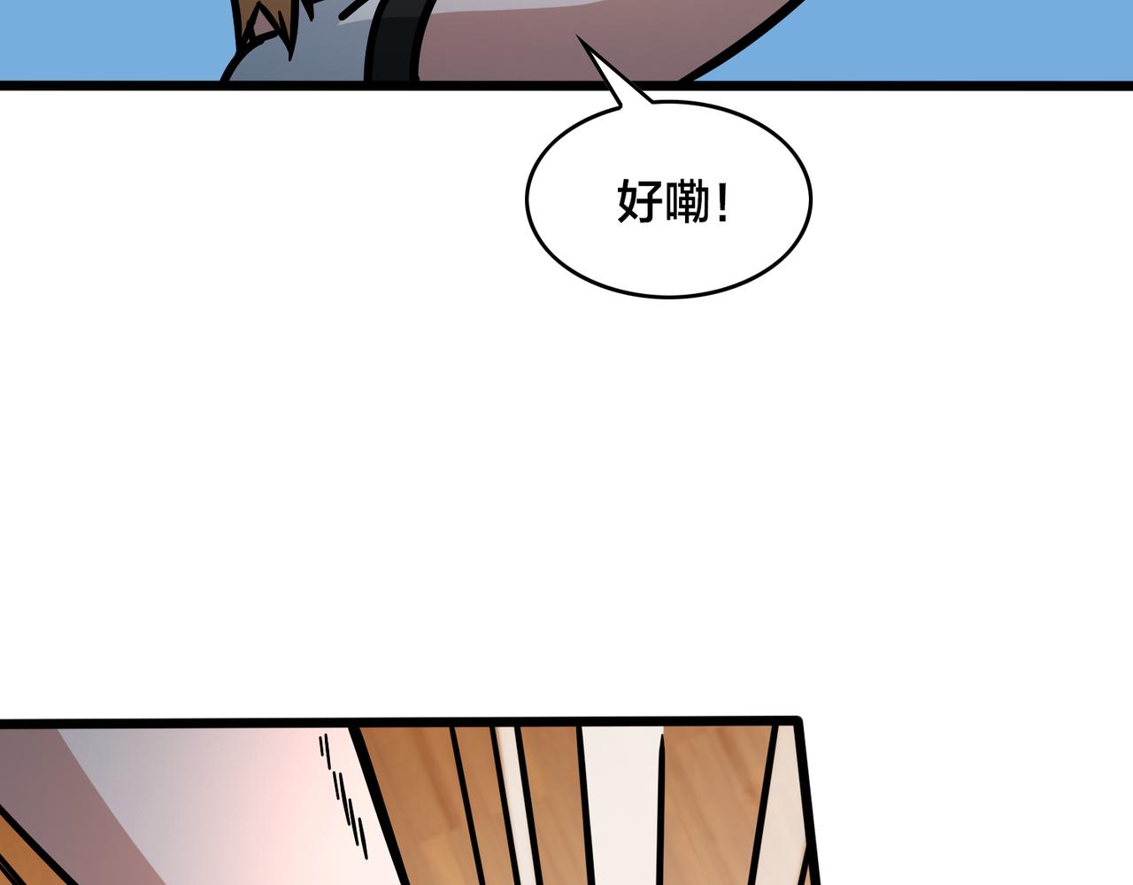 第93话 比分追近101