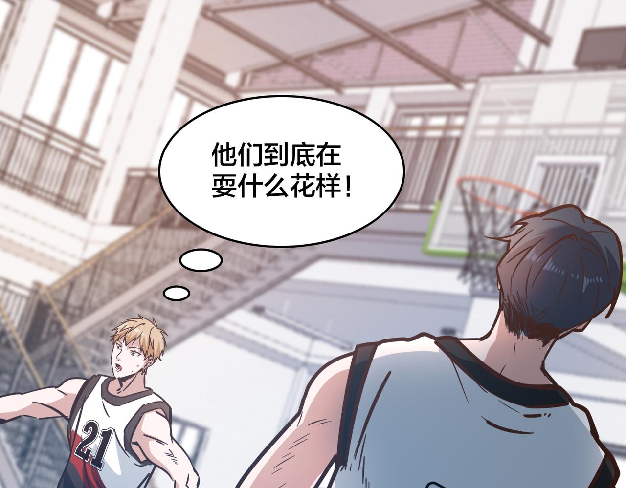 第93话 比分追近128