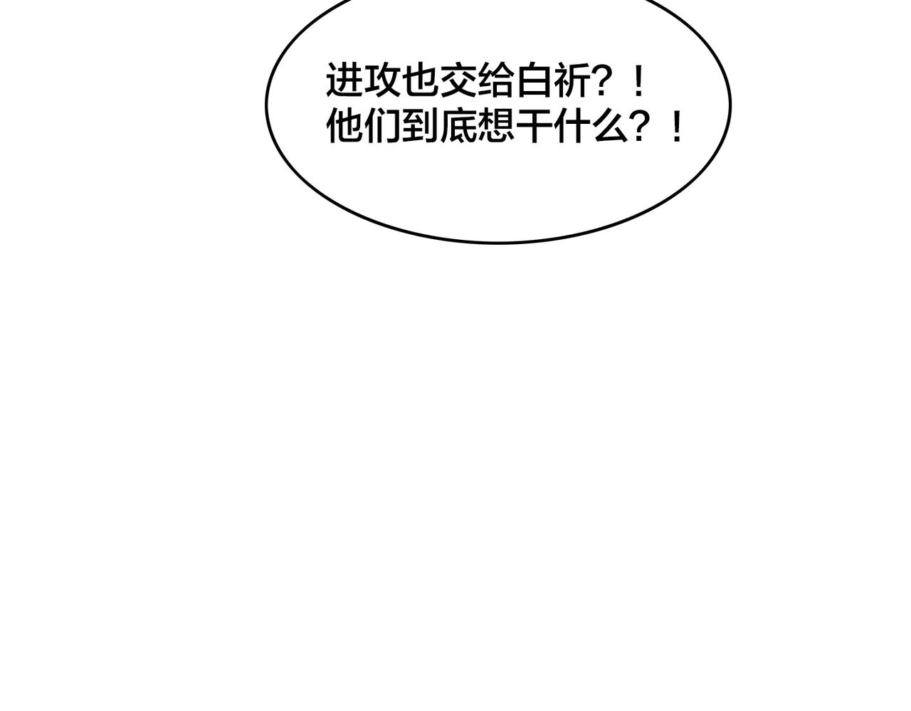第93话 比分追近136