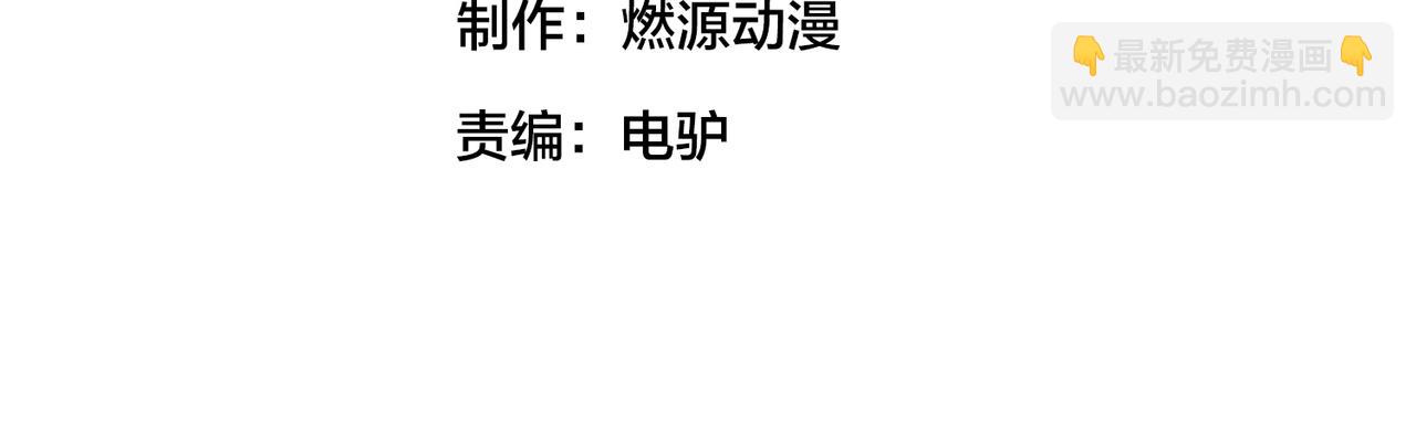 第93话 比分追近2