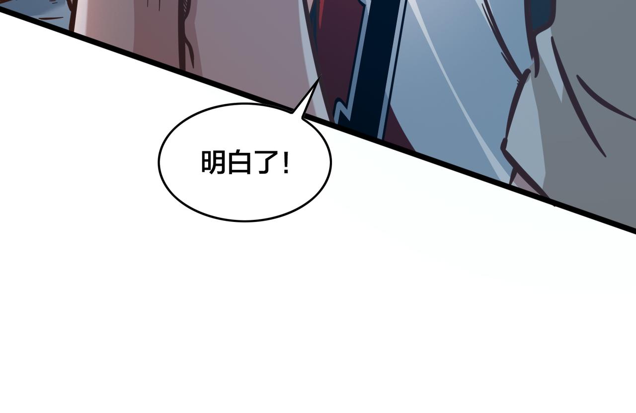 第93话 比分追近23