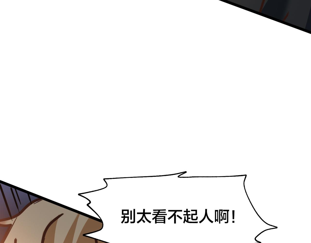 第93话 比分追近41