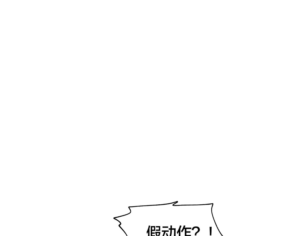 第93话 比分追近45