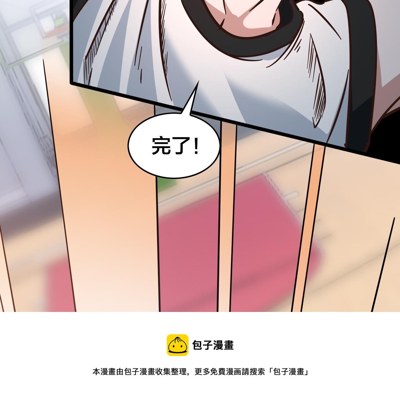 第93话 比分追近49