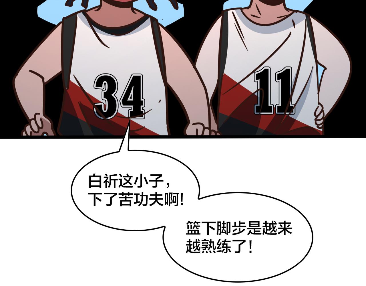 第93话 比分追近67