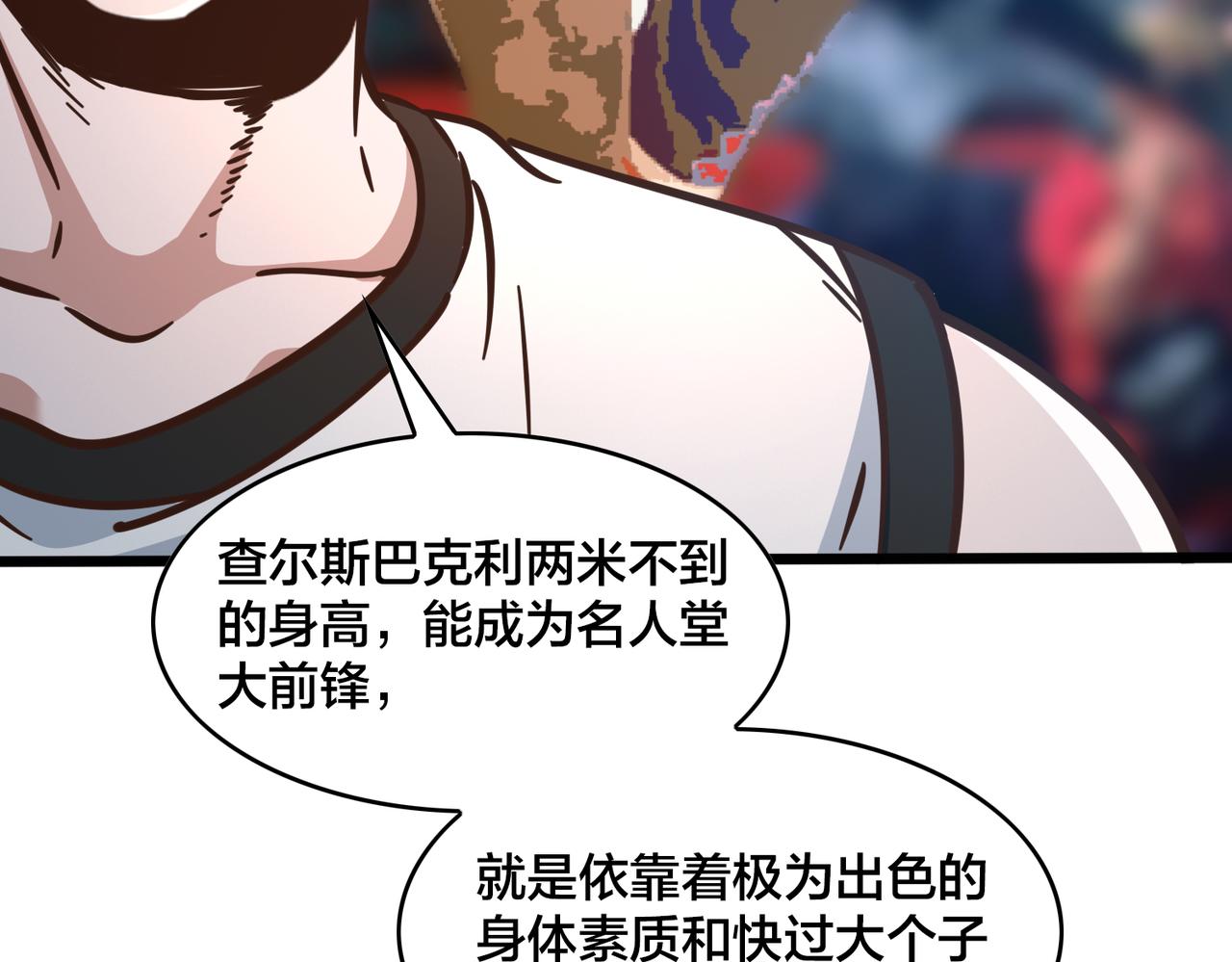 第93话 比分追近70