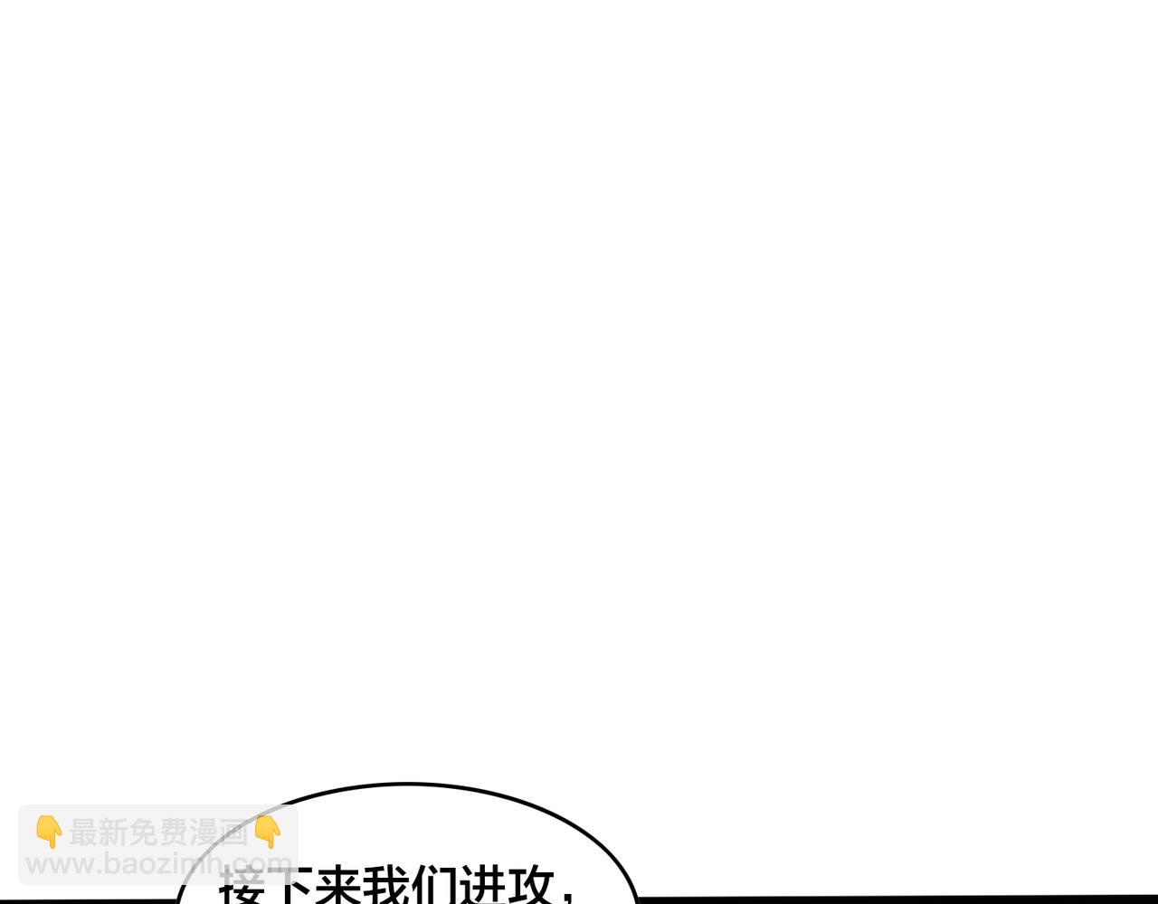 第93话 比分追近72