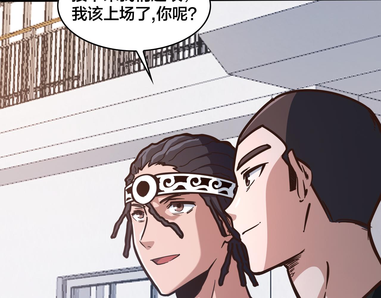 第93话 比分追近73