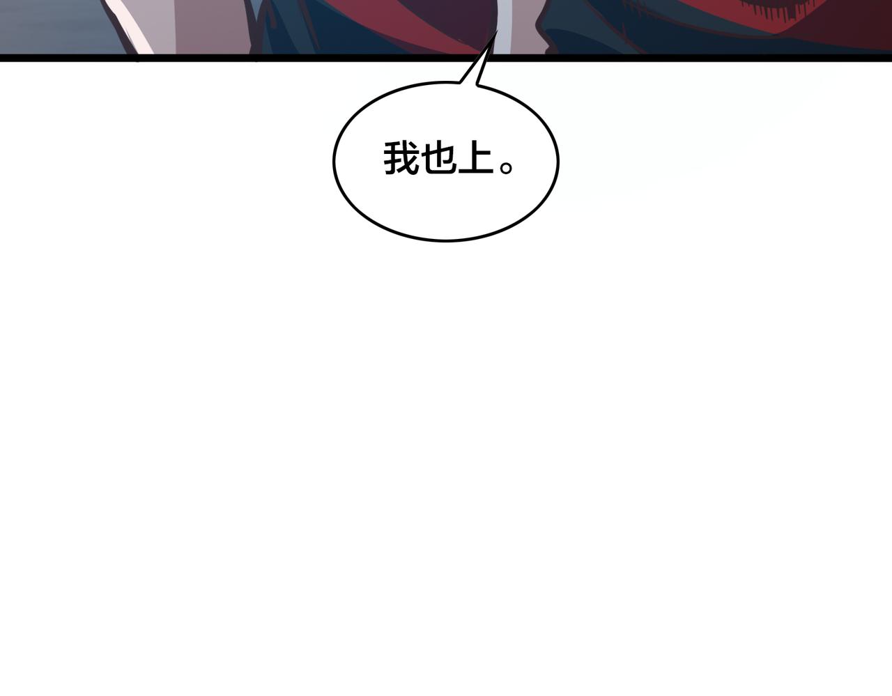 第93话 比分追近75