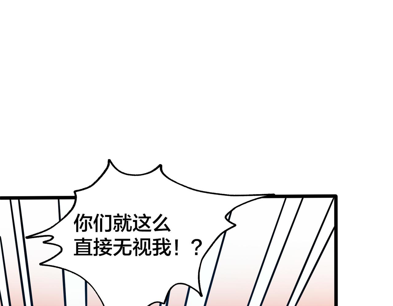 第93话 比分追近92