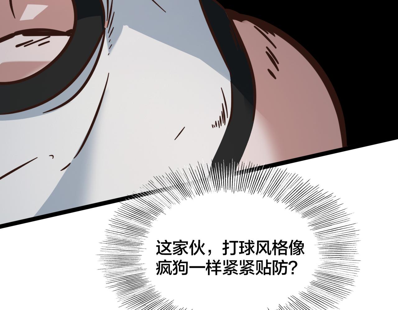 第98话  优势开局11